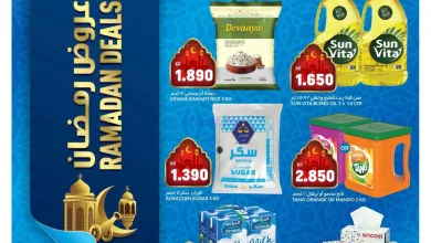 عروض أونكوست الجملة الكويت|13 حتى 15-3-2026 el3rod.com00002