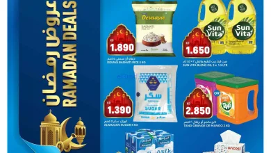 عروض أونكوست سوبر ماركت الكويت|13 حتى 15-3-2026 el3rod.com00002