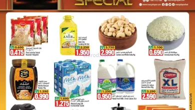 عروض مانجو هايبر ماركت الكويت|18 حتى 24-3-2026 el3rod.com00002