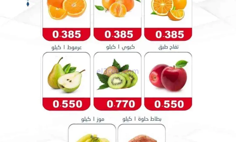 عروض جمعية الصديق التعاونية|الثلاثاء|3-3-2026 el3rod.com00002
