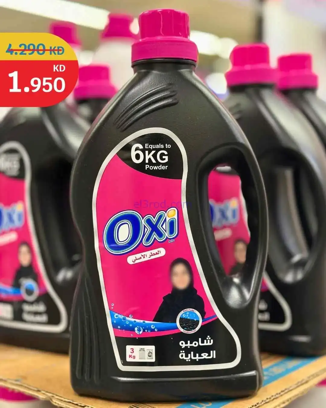 عروض سيتى ماركت الكويت|تنزيلات 70%|من 27-3-2026