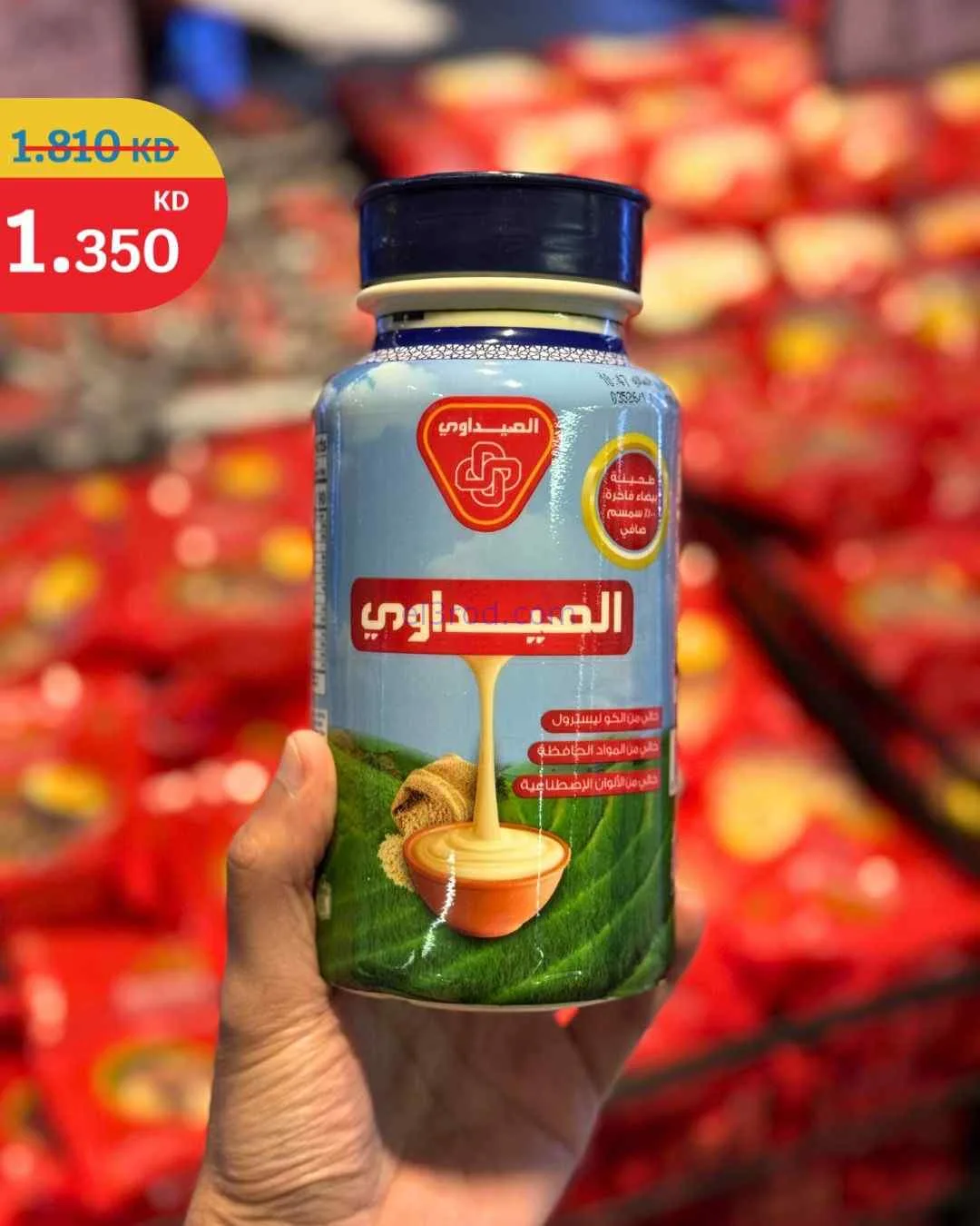عروض سيتى ماركت الكويت|تنزيلات 70%|من 28-3-2026