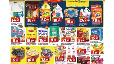 عروض مارك اند سيف الإمارات|30-3 حتى 1-4-2026 el3rod.com00002