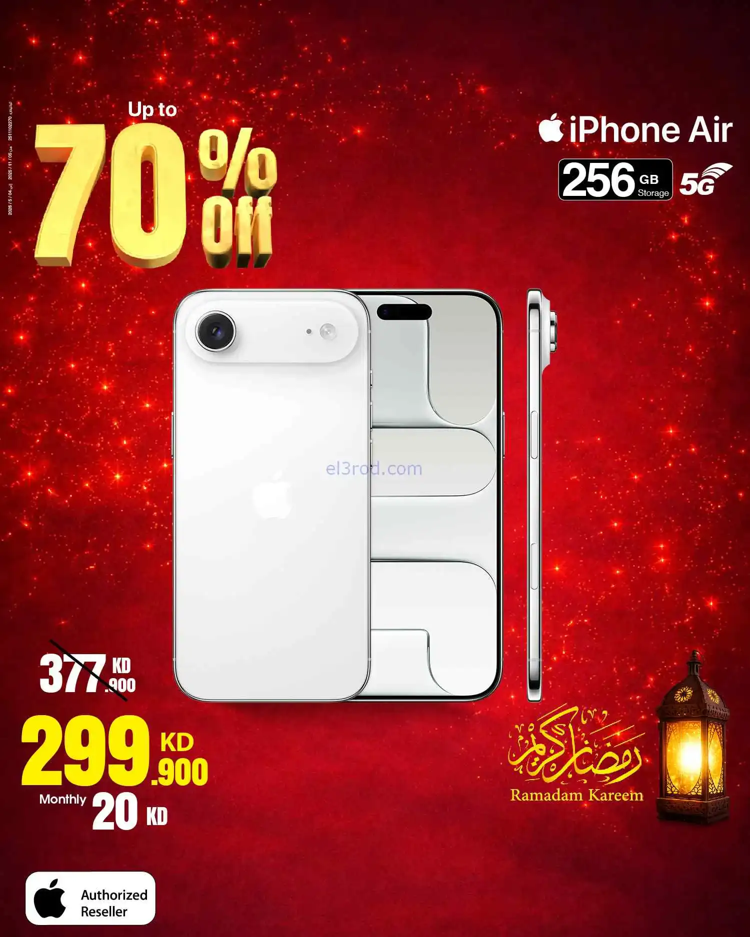 عروض بست اليوسفى الكويت|حتى 70%|من 6-3-2026
