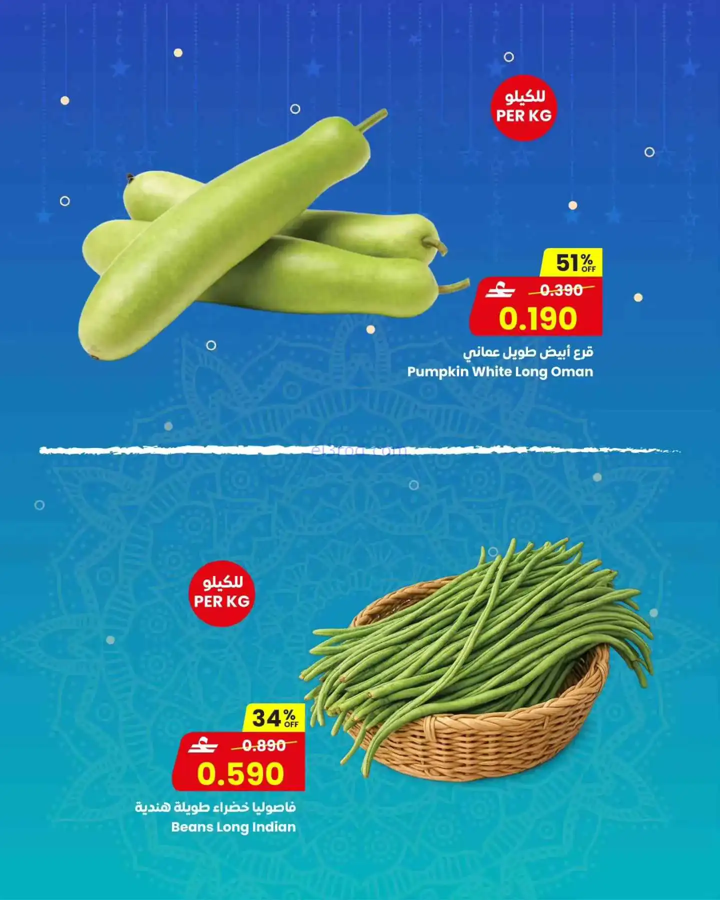 عروض مركز سلطان عمان|طازجة|8 حتى 10-3-2026
