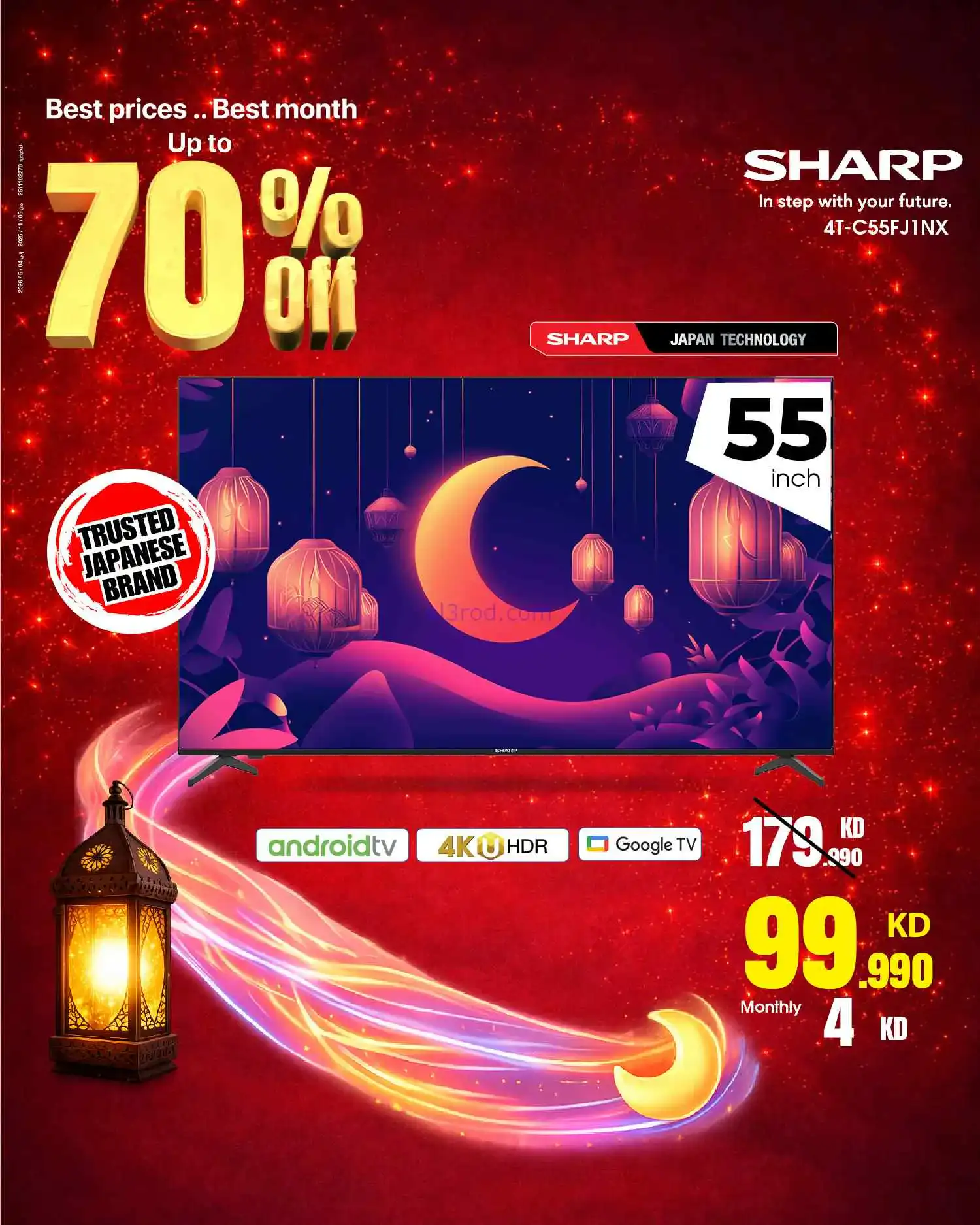 عروض بست اليوسفى الكويت|حتى 70%|من 9-3-2026