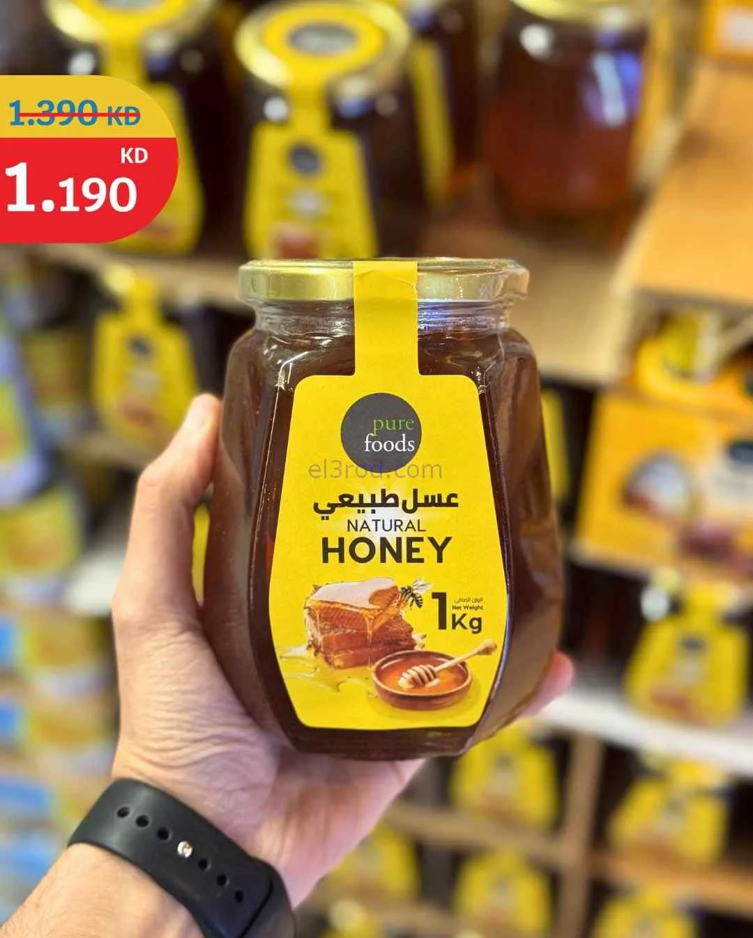 عروض سيتى ماركت الكويت|عيدي يا كويت|من 1-3-2026