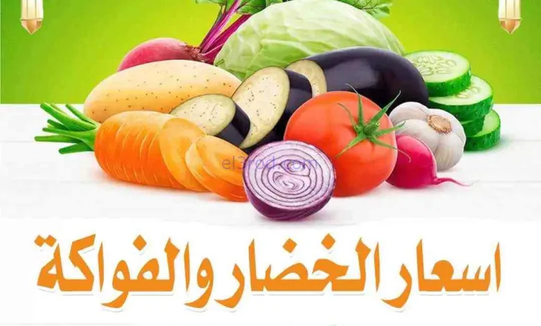 عروض جمعية العارضية التعاونية|الاثنين|2-3-2026 el3rod.com00003