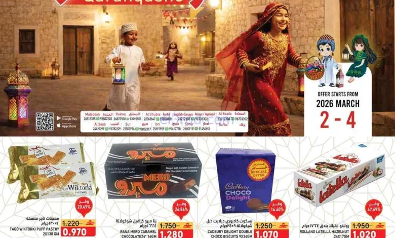عروض اسواق رامز عمان|قرنقشو وصلت|2 حتي 4-3-2026 el3rod.com00003