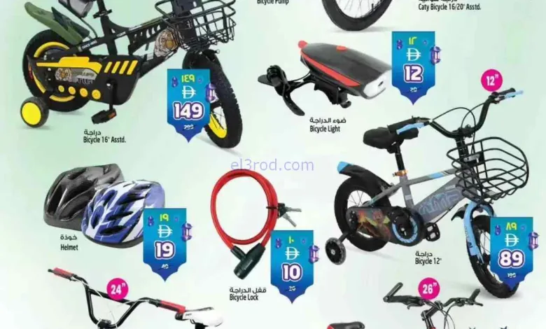 el3rod.com00003