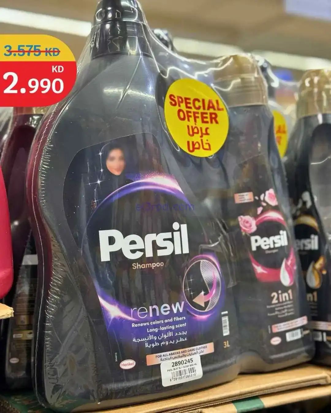 عروض سيتى ماركت الكويت|70% خصم|من 22-3-2026