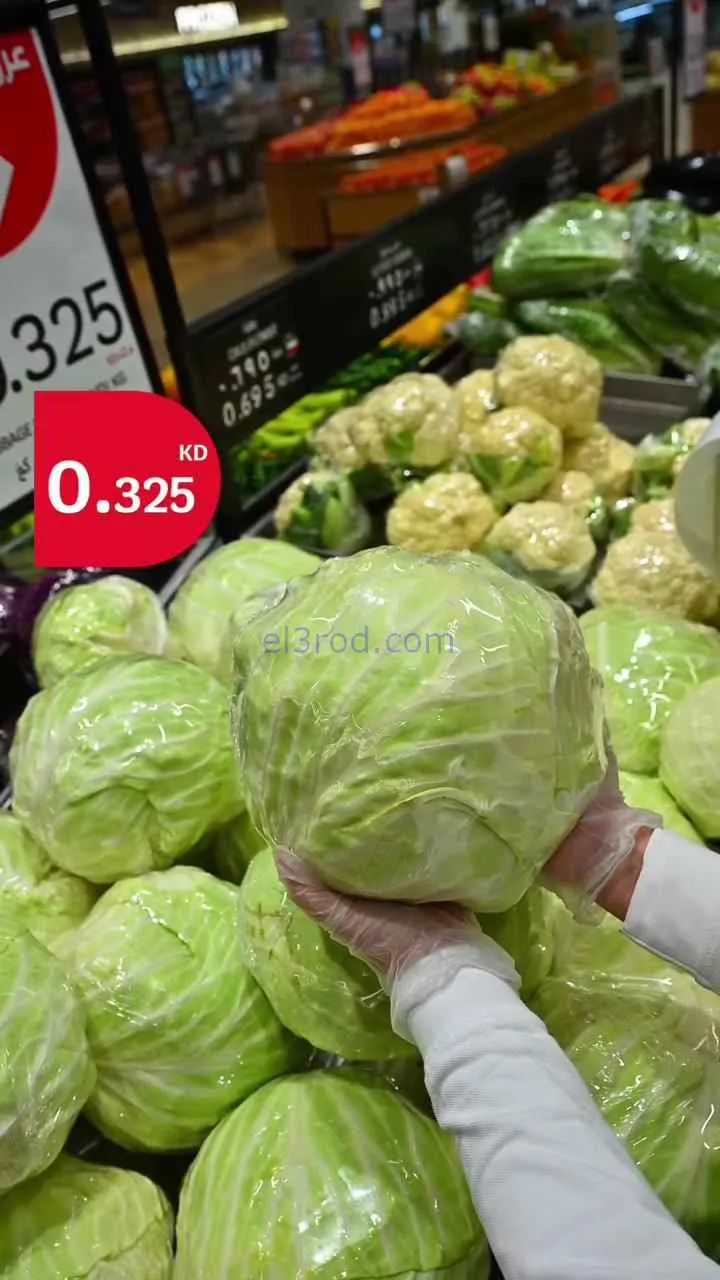 عروض سيتى ماركت الكويت|طازجة|23 حتى 24-3-2026