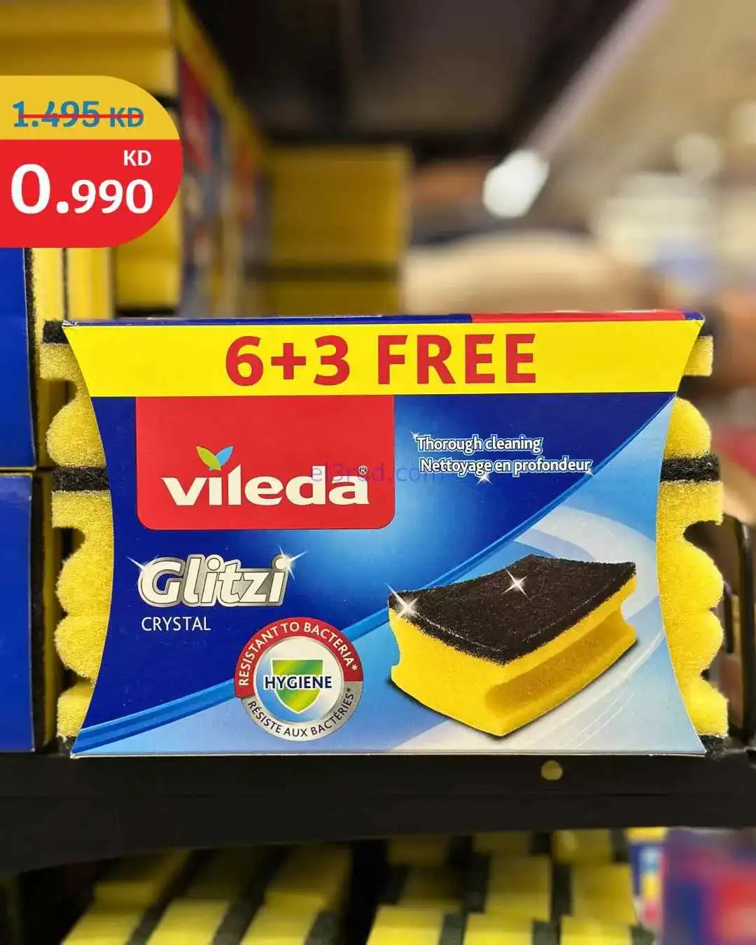عروض سيتى ماركت الكويت|تنزيلات 70%|من 27-3-2026