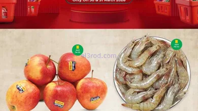عروض لولو الكويت|30 حتى 31-3-2026 el3rod.com00003