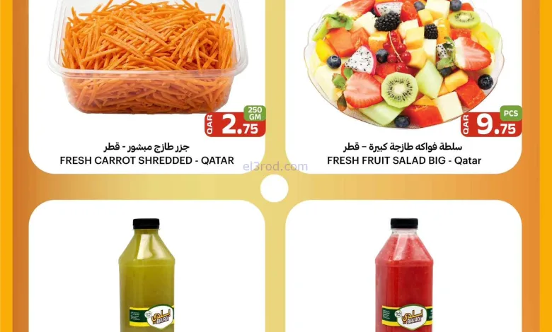 عروض سوق البلدي قطر|5 حتى 7-3-2026 el3rod.com00004