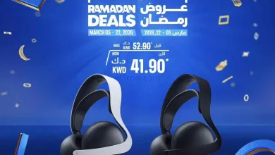عروض يوريكا الكويت|أحدث إكسسوار PS5|من 6-3-2026 el3rod.com00004