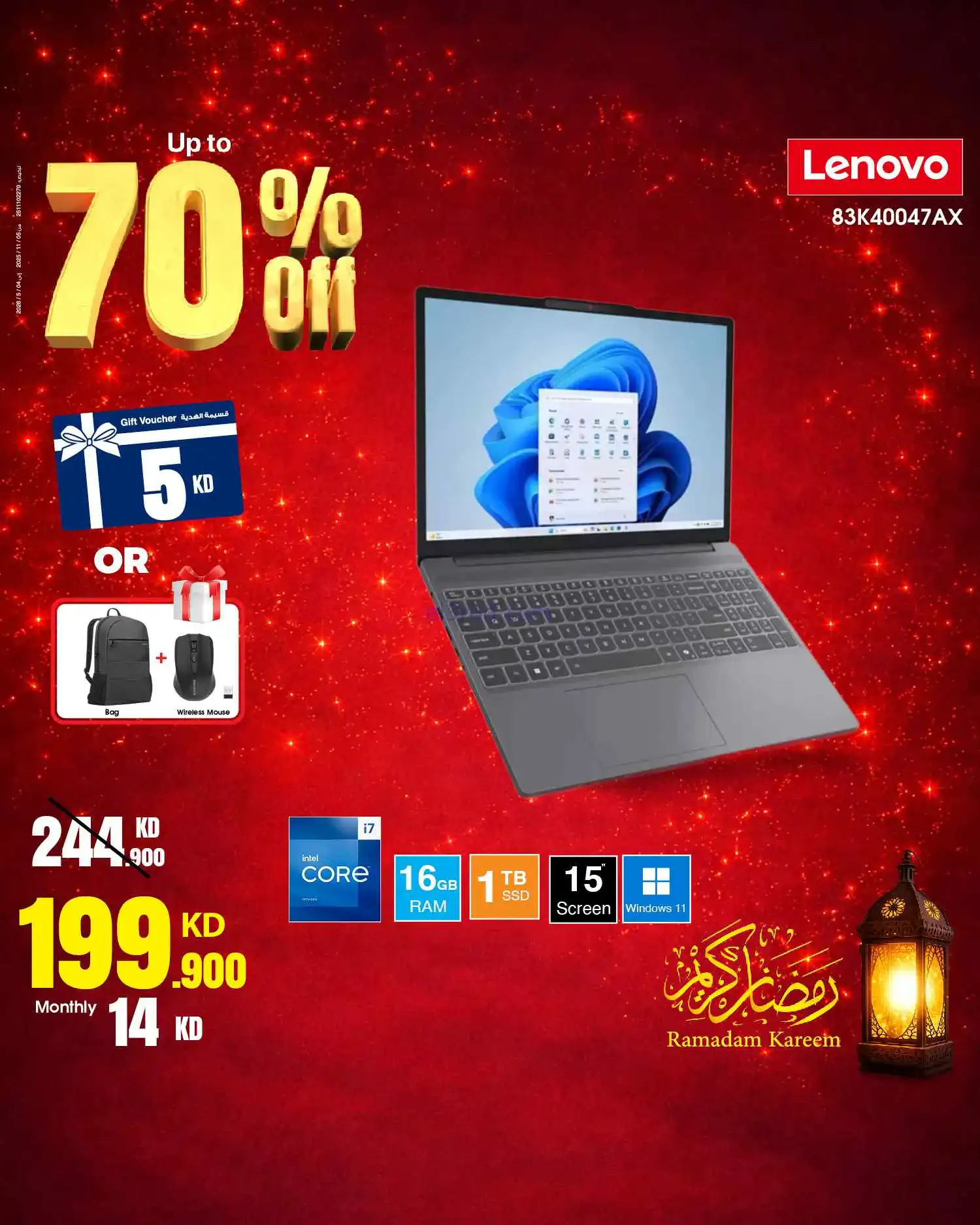 عروض بست اليوسفى الكويت|حتى 70%|من 6-3-2026
