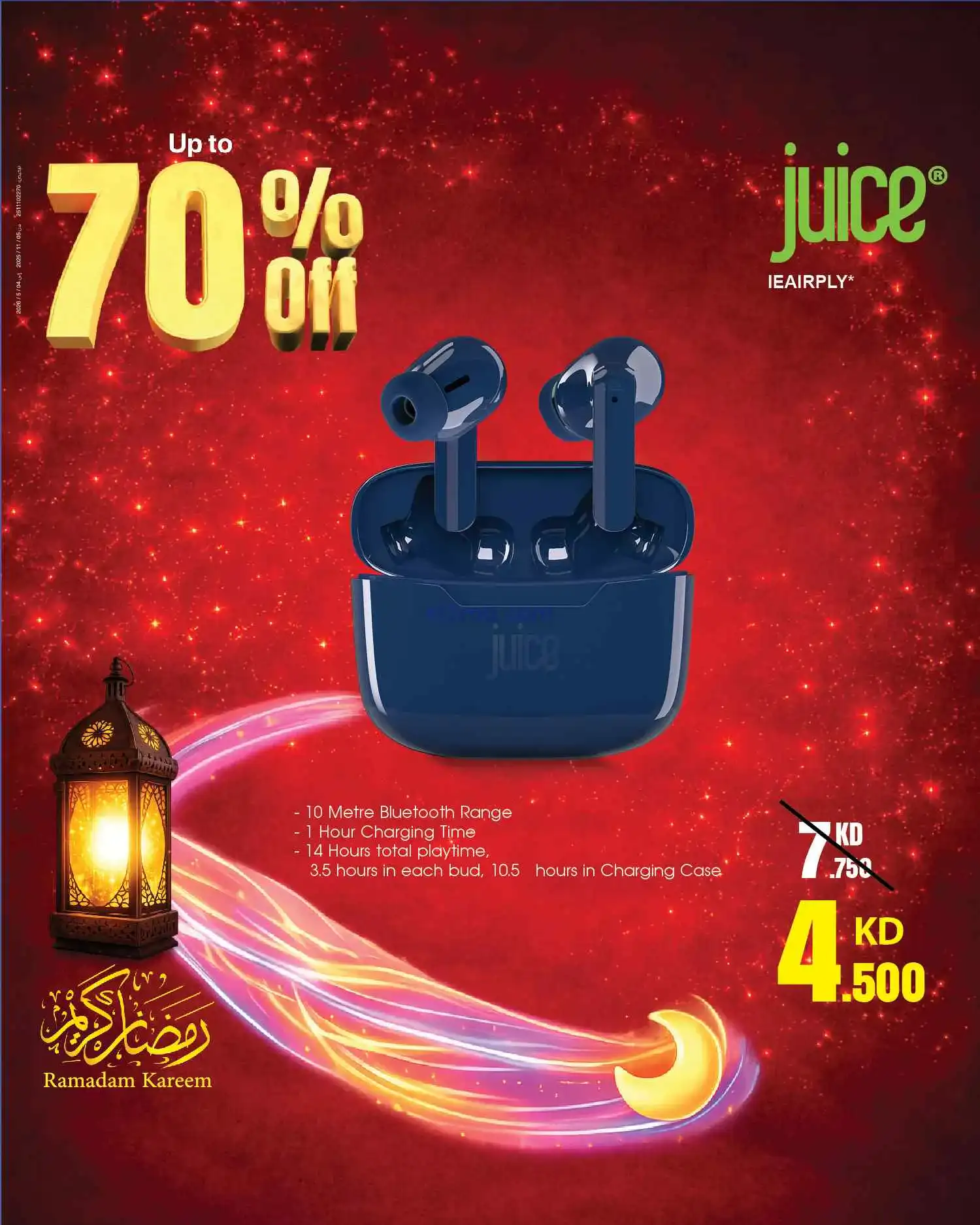 عروض بست اليوسفى الكويت|حتى 70%|من 8-3-2026