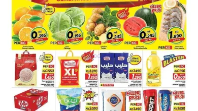 عروض مارك اند سيف الضجيج|حتى 10-3-2026 el3rod.com00004