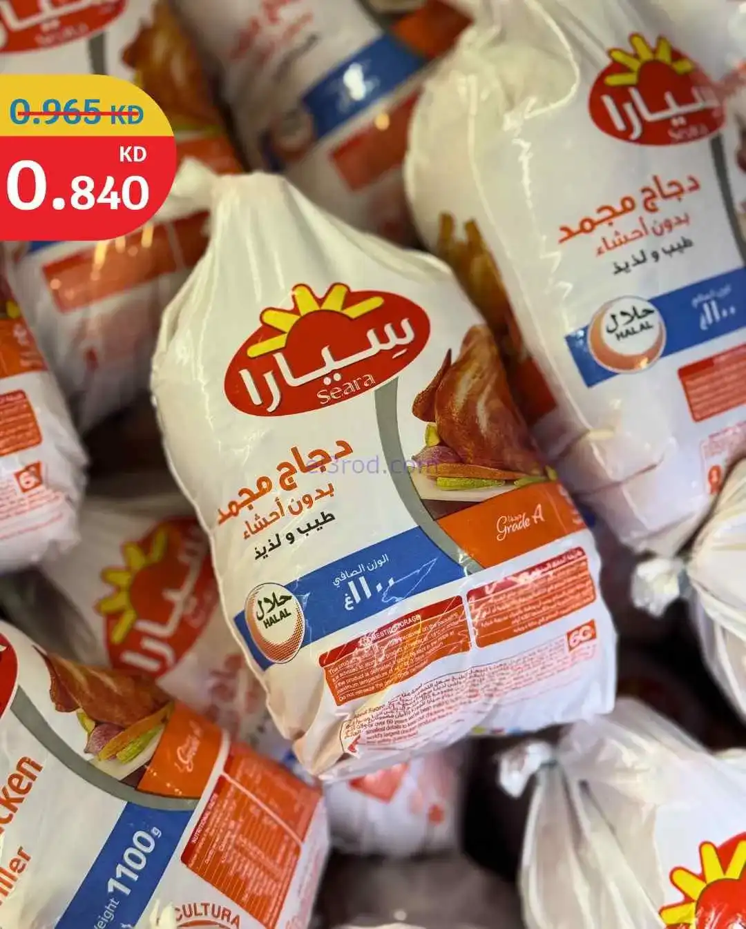 عروض سيتى ماركت الكويت|عيدي يا كويت|من 1-3-2026