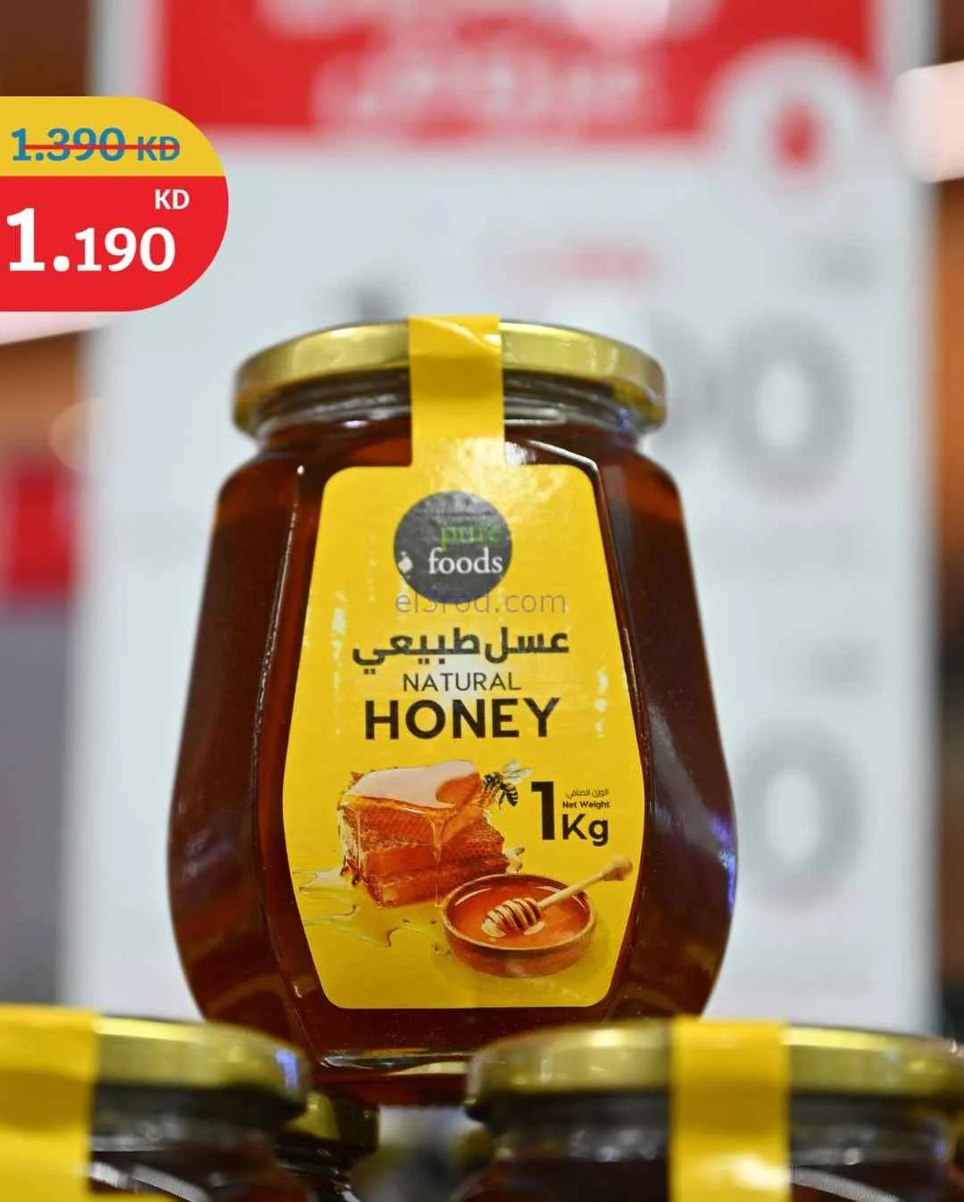 عروض سيتى ماركت الكويت|توفير أكبر|من 14-3-2026