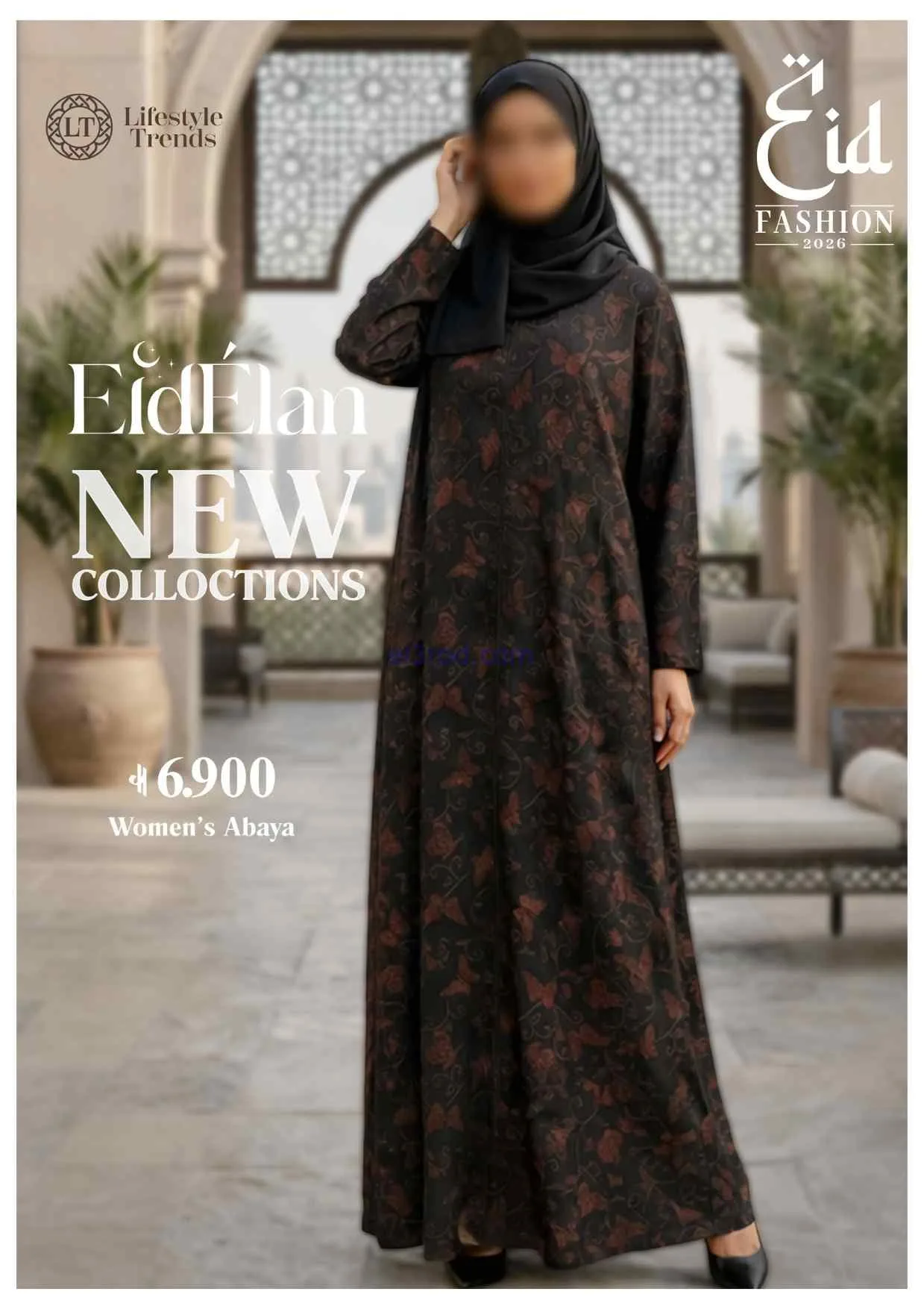 عروض نستو هايبر ماركت عمان|عبايات|حتى 17-3-2026