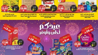 عروض الدكان السعودية|السبت|21-3-2026 el3rod.com00004