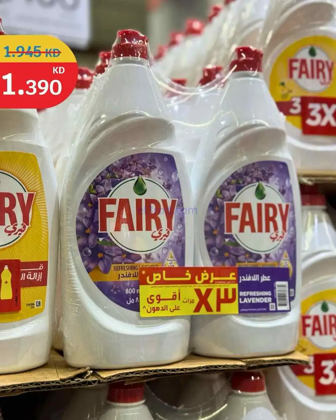 عروض سيتى ماركت الكويت|70% خصم|من 22-3-2026