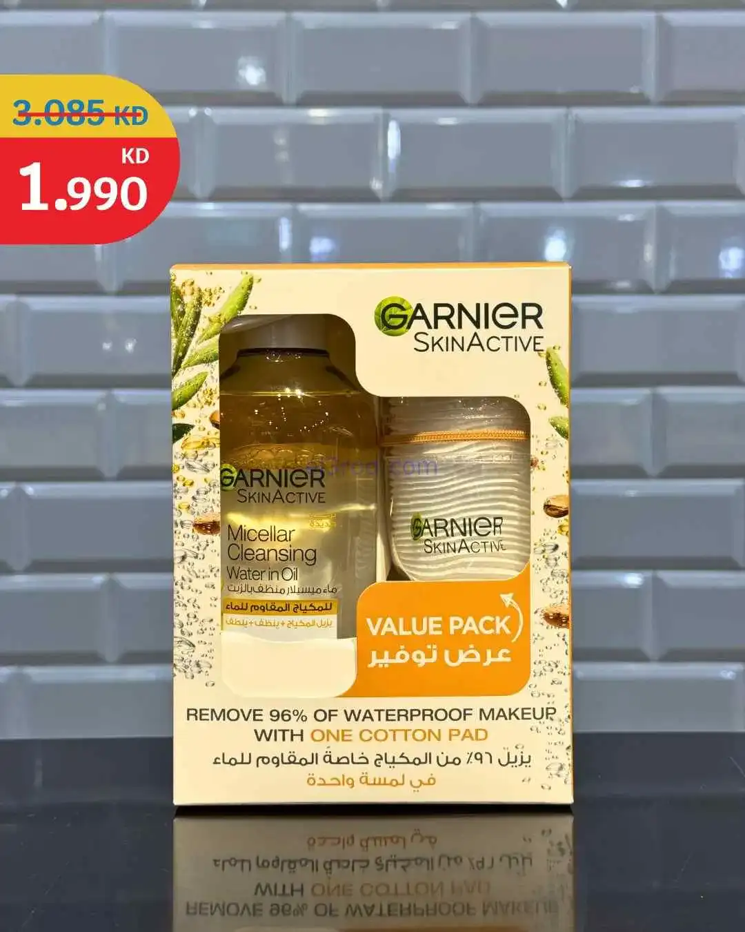 عروض سيتى ماركت الكويت|تنزيلات 70%|من 29-3-2026