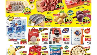 عروض مارك اند سيف الضجيج|29 حتى 31-3-2026 el3rod.com00004