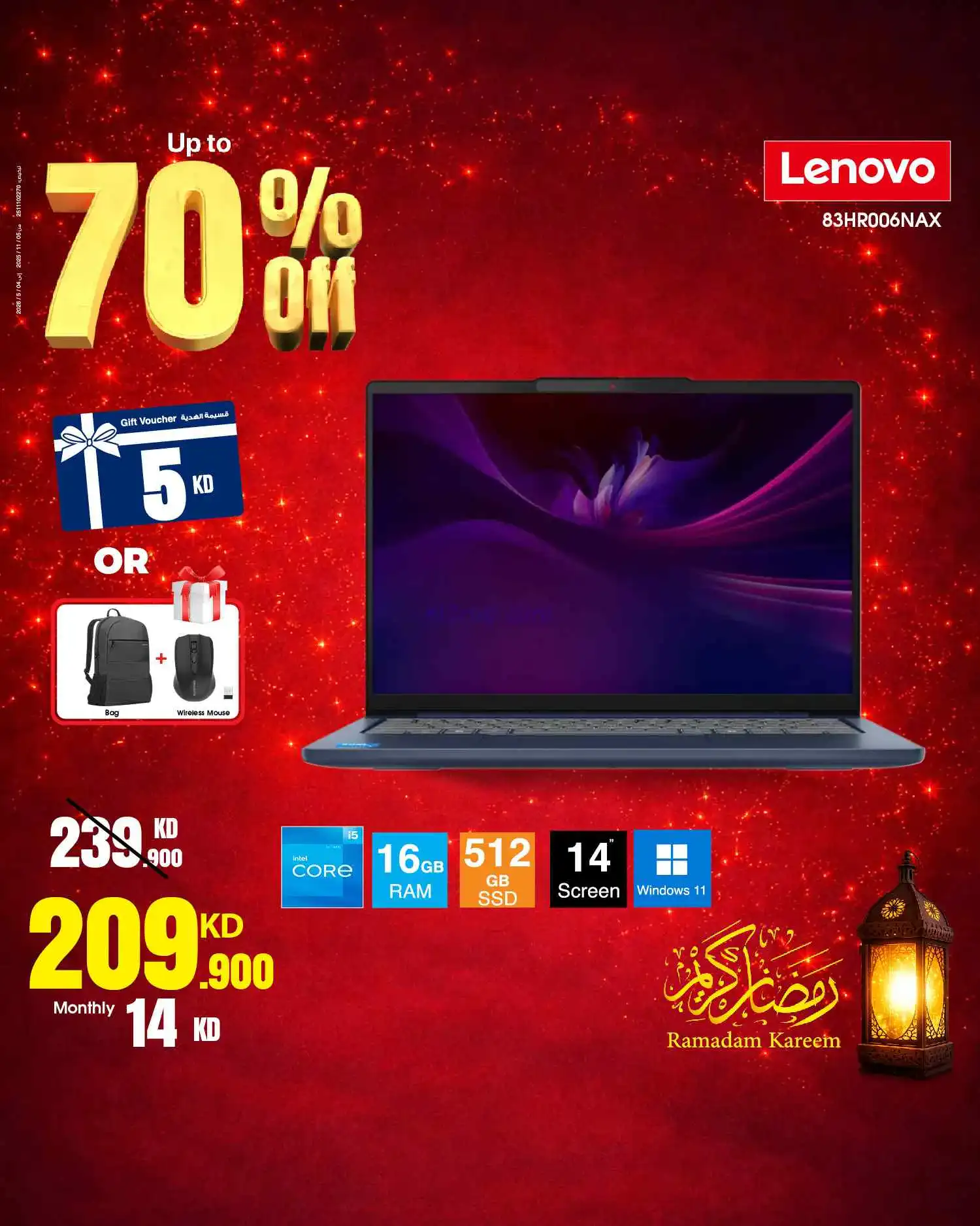 عروض بست اليوسفى الكويت|حتى 70%|من 6-3-2026