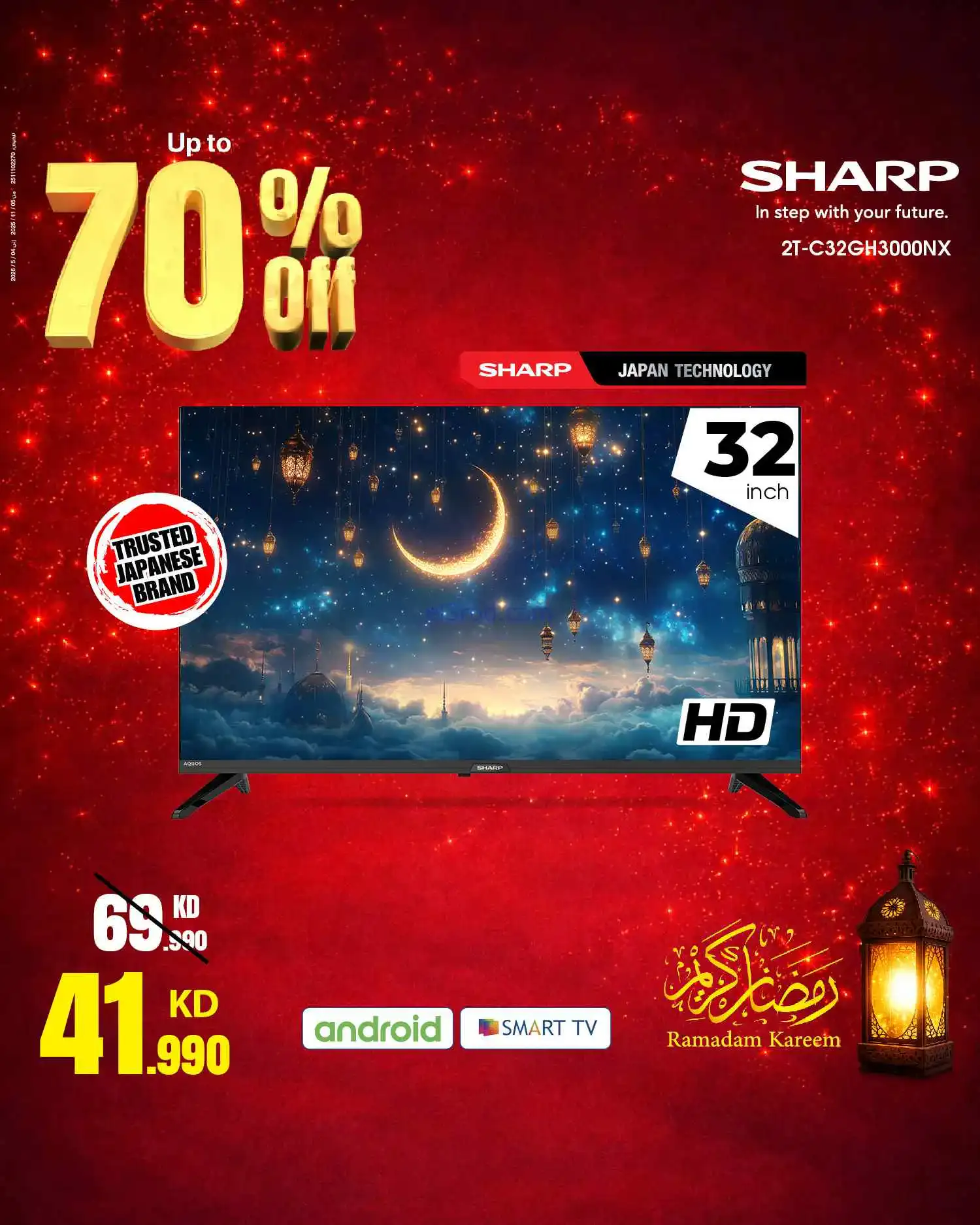 عروض بست اليوسفى الكويت|حتى 70%|من 9-3-2026