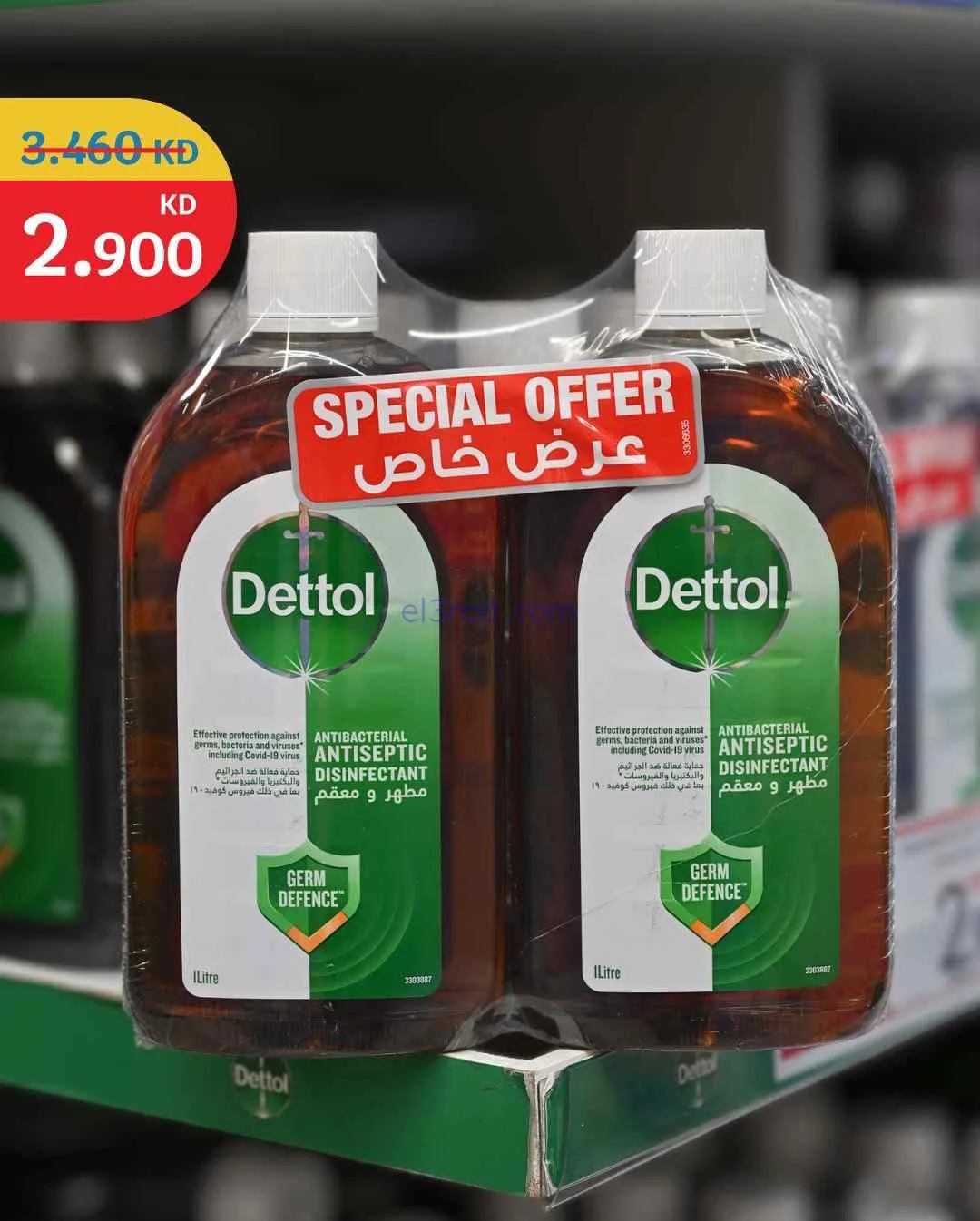 عروض سيتى ماركت الكويت|توفير أكبر|من 13-3-2026