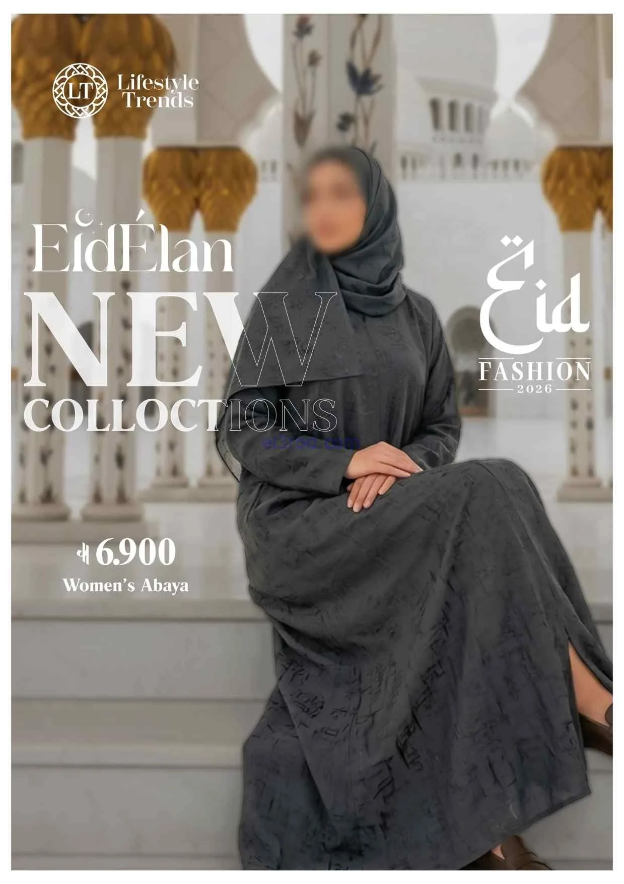 عروض نستو هايبر ماركت عمان|عبايات|حتى 17-3-2026