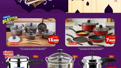عروض مارك اند سيف الكويت|18 حتى 24-3-2026 el3rod.com00005
