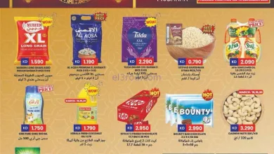 عروض مركز هاي واي الكويت|عيد الفطر|حتى 24-3-2026 el3rod.com00005
