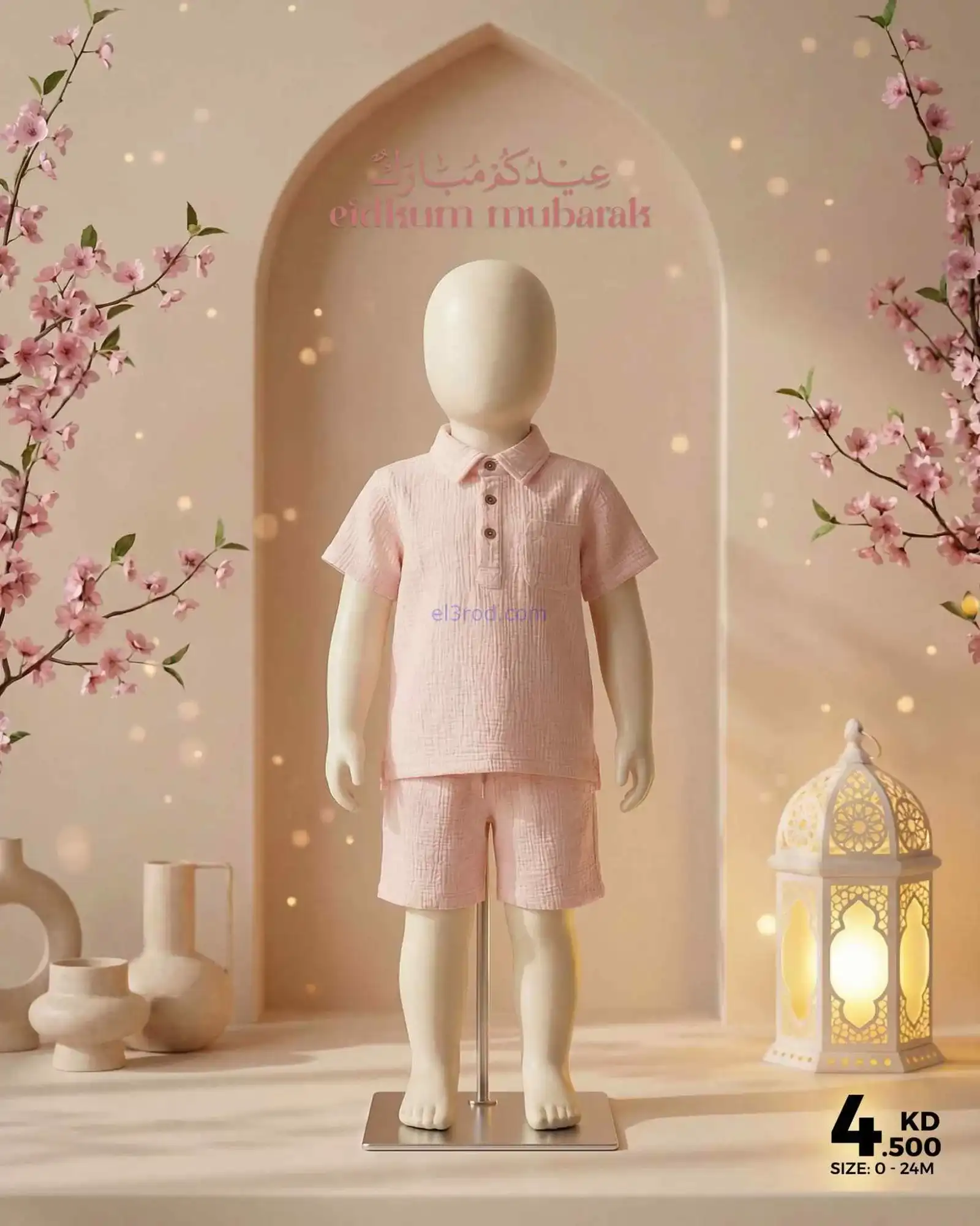عروض مركز النصر الرياضي كويت|العيد|من 22-3-2026