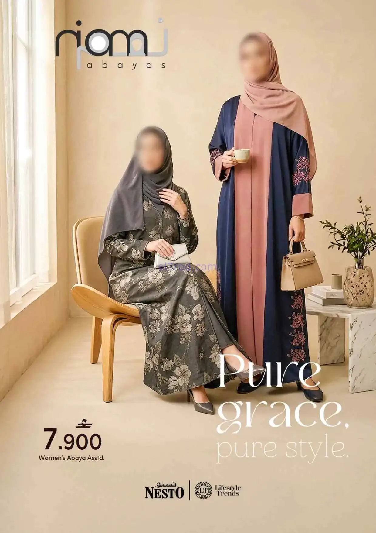 عروض نستو هايبر ماركت عمان|عبايات|من 25-3-2026