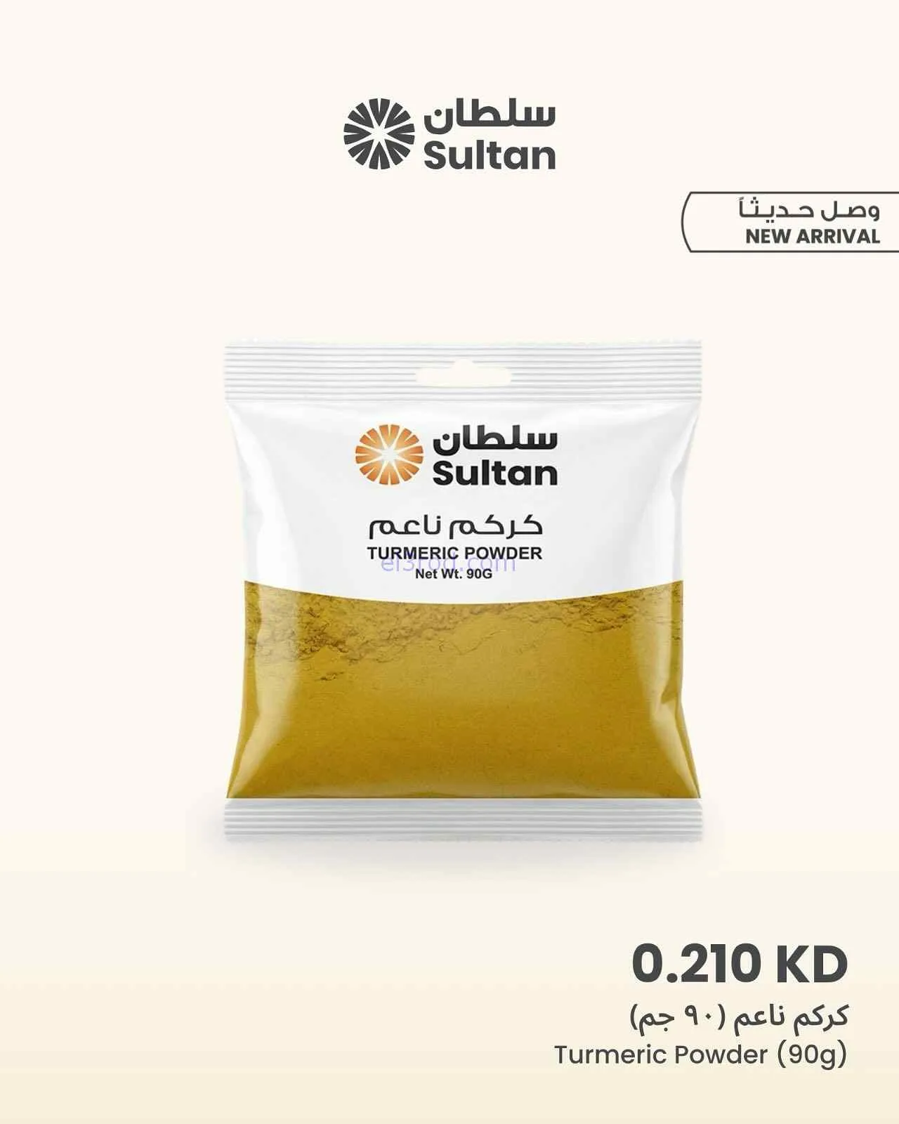 عروض سلطان ماركت كويت|تشكيلة بهارات|من 28-3-2026