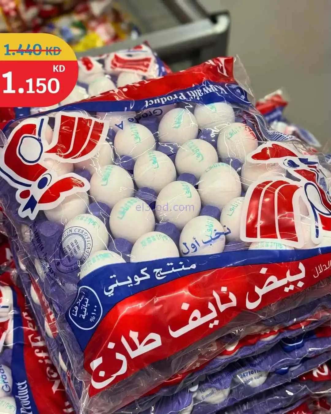 عروض سيتى ماركت الكويت|تنزيلات 70%|من 28-3-2026