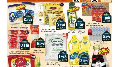 عروض القوت هايبر ماركت عمان|5 حتى 12-3-2026 el3rod.com00006