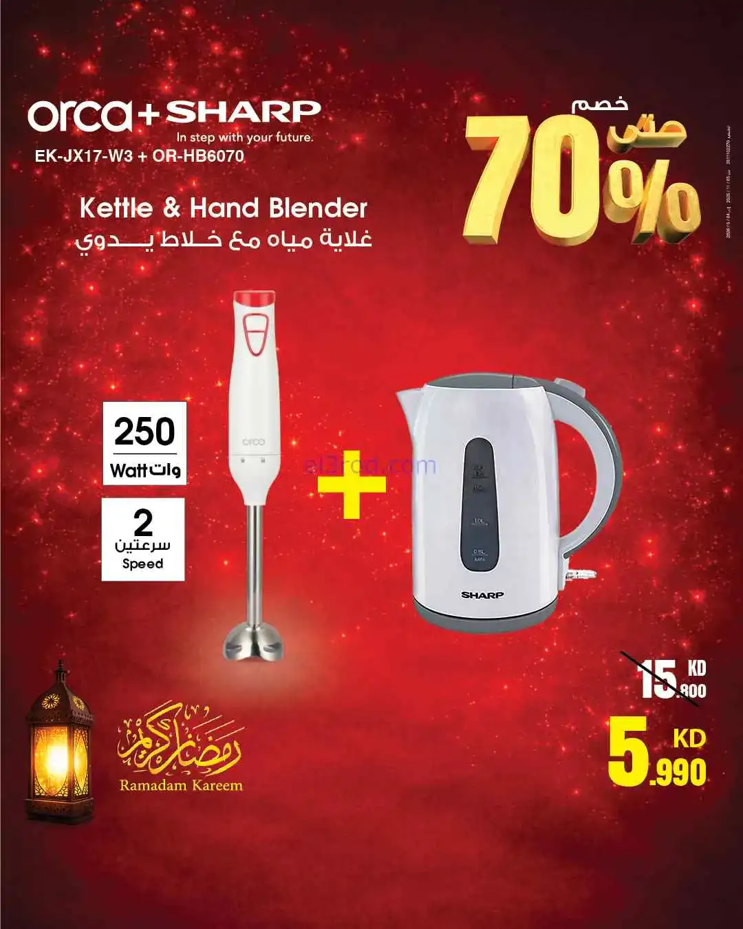 عروض بست اليوسفى الكويت|حتى 70%|من 8-3-2026