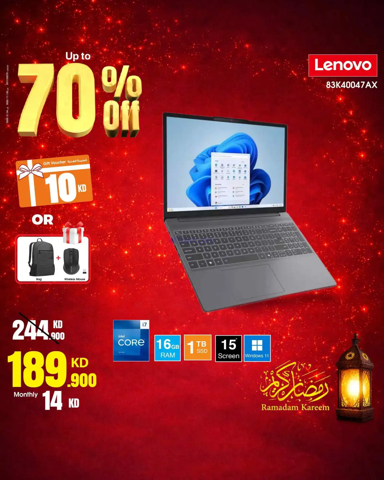 عروض بست اليوسفى الكويت|حتى 70%|من 9-3-2026