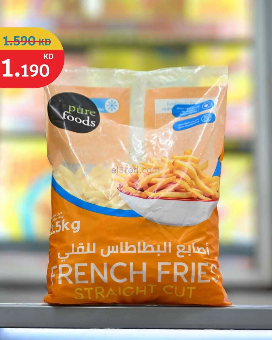 عروض سيتى ماركت الكويت|توفير أكبر|من 14-3-2026