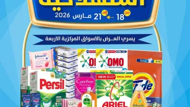 عروض جمعية صباح السالم التعاوني|18 حتى 21-3-2026 el3rod.com00006