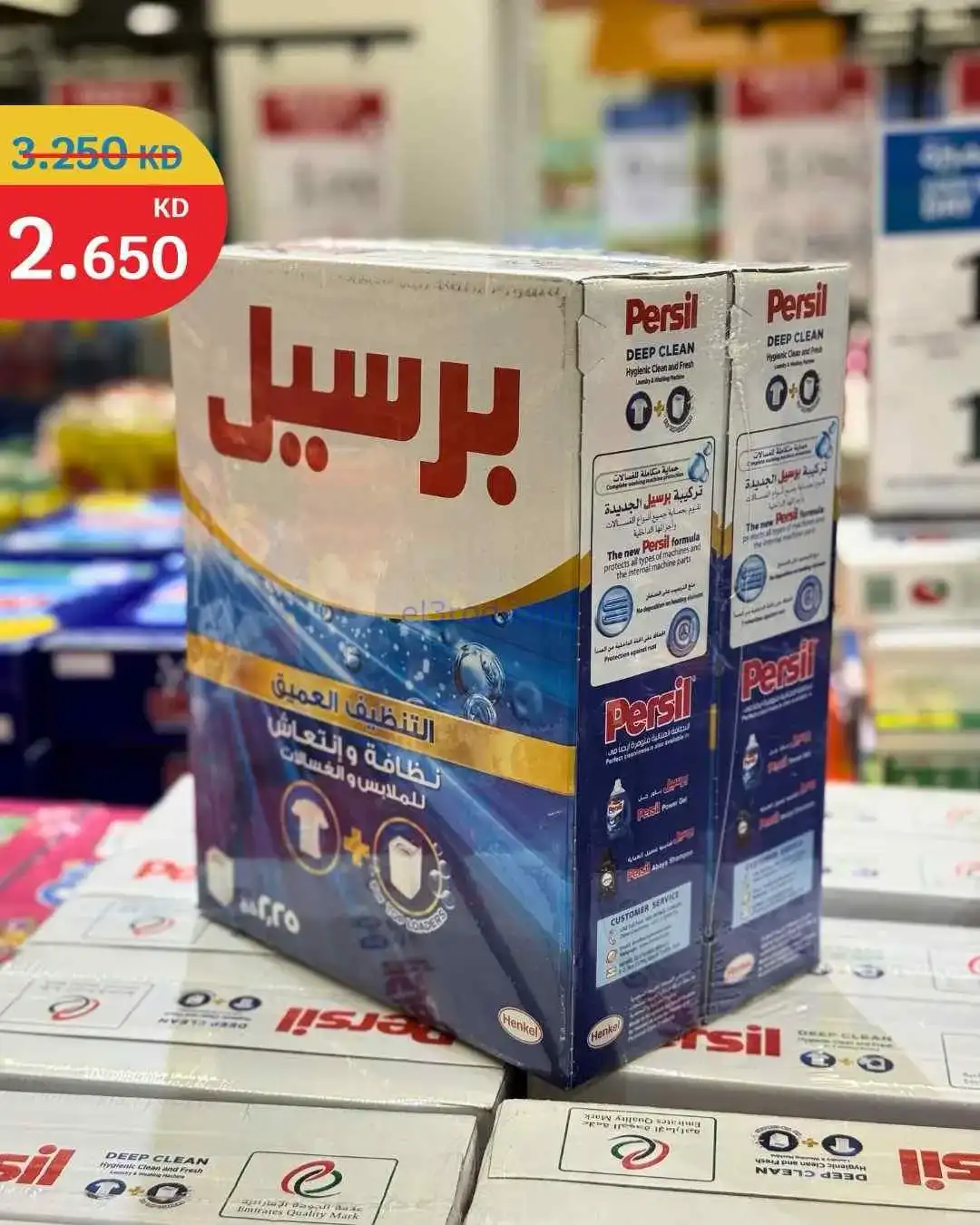 عروض سيتى ماركت الكويت|70% خصم|من 22-3-2026