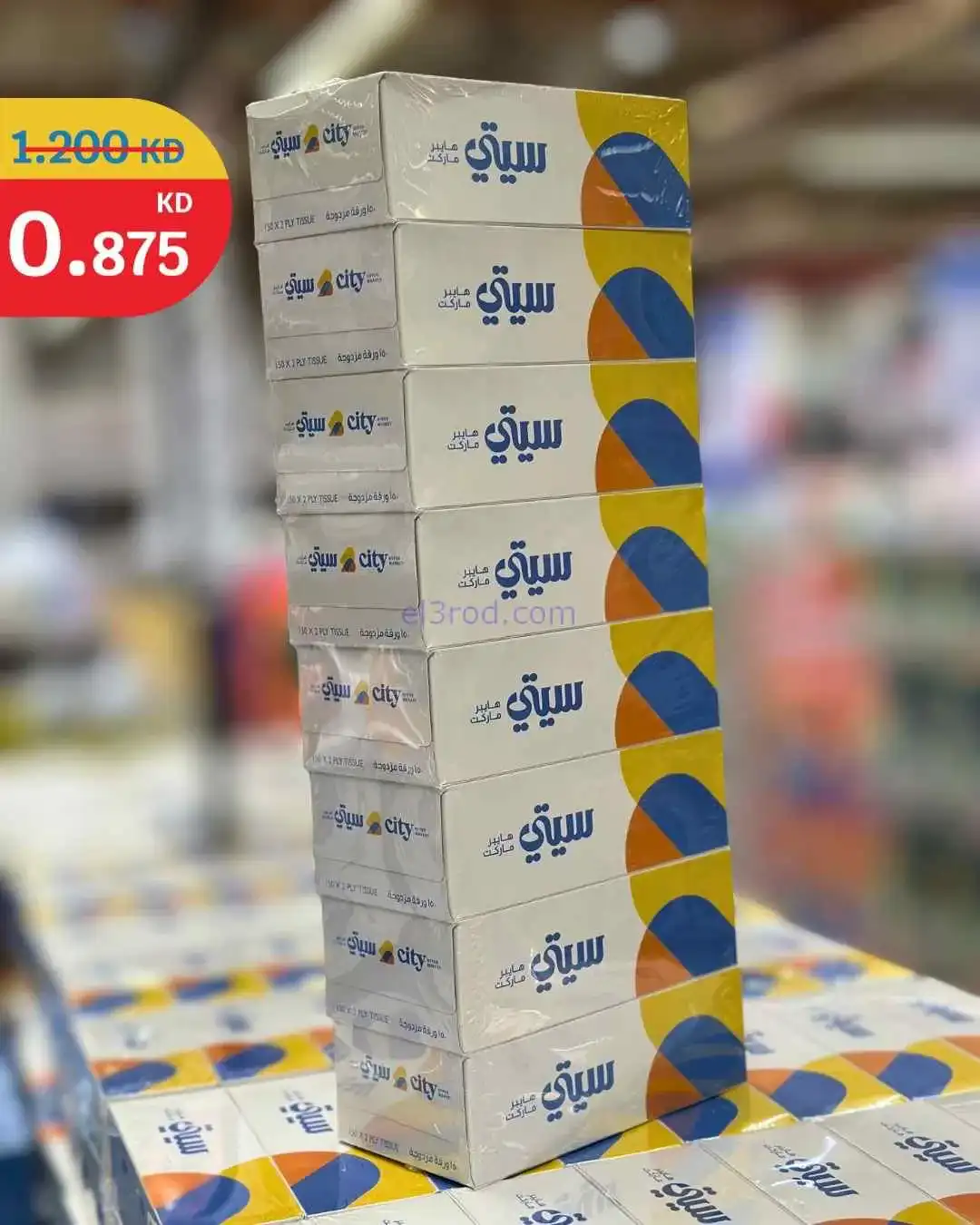 عروض سيتى ماركت الكويت|تنزيلات 70%|من 27-3-2026