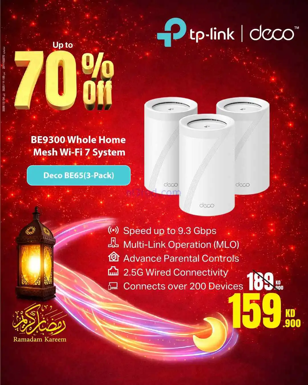 عروض بست اليوسفى الكويت|حتى 70%|من 6-3-2026