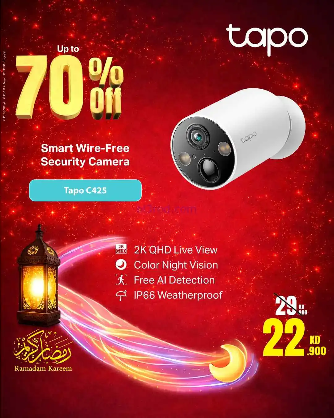 عروض بست اليوسفى الكويت|حتى 70%|من 7-3-2026