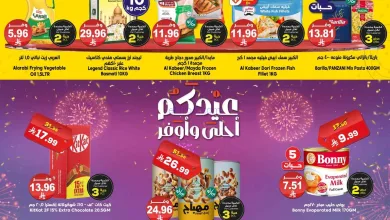 عروض الدكان السعودي|عرض يومي بأقل سعر|9-3-2026 el3rod.com00007